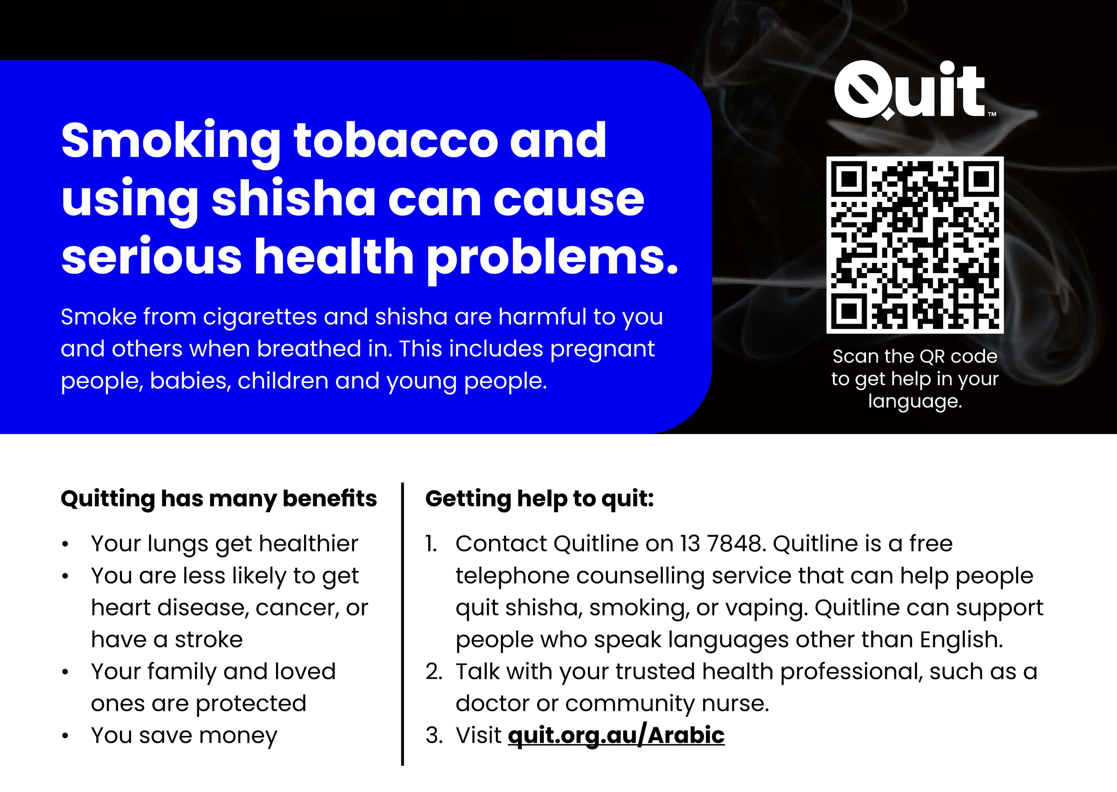 Product image for Smoking tobacco & using shisha can cause serious health problems postcard